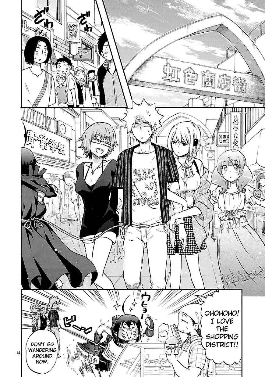 Renai Boukun Chapter 26 15